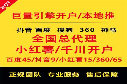 竞价推广策略深度解析：一则运动品牌的营销案例
